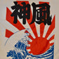 70’s Japan Great Wave tee